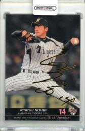 2012 BBM 2nd Version 能見篤史 #606 金箔サインカード【017/100】 阪神