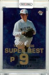 2011 BBM LEGEND of TOKYO BIG6 和田毅 SUPER BEST 9 インサートカード【064/100】 早稲田