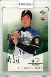 2012 BBM ルーキーエディション プレミアム 松本剛 #013 銀箔サインカード【073/100】 日本ハム