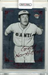 2012 BBM ベースボールカード NO-HITTERS 藤本英雄 GREAT NO-HITTERS 100枚限定版 インサートカード【036/100】 巨人