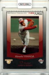 2011 BBM Historic Collection-人国記‐ 山田久志 フォトカード【090/200】 阪急ブレーブス