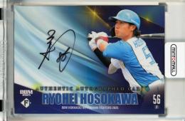 北海道日本ハムファイターズ　鎌スタユニ　細川 凌平選手　サイン入り ミントモール / MINT 千葉店 / EPOCH 北海道日本ハム