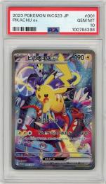 《ピカチュウex/PIKACHU ex 》[001/030](SR仕様)【PSA10】Gem-MINT