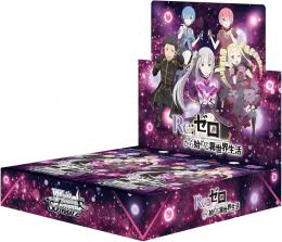ヴァイスシュヴァルツ ブースターパック Re:ゼロから始める異世界生活 Vol.4