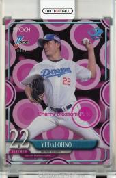 EPOCH NPB 2025 大野雄大 レギュラーパラレルチェリープロッサムピンク版【2/5】 中日ドラゴンズ