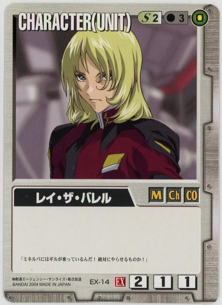 ガンダムウォー　拡張シート　まとめて 06221329_6676533e8ec07.jpg