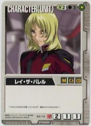 ガンダムウォー《レイ・ザ・バレル　拡張シート版》[EX-14]傷あり