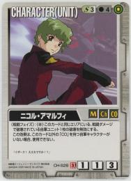 ガンダムウォー《ニコル・アマルフィ　拡張シート版》[CH-S26]
