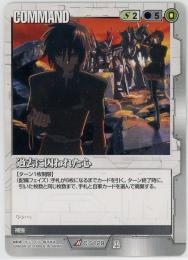 ガンダムウォー《過去に囚われた心》[C-S129](R)傷あり