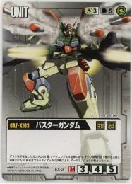ガンダムウォー《バスターガンダム　拡張シート版》[EX-3]傷あり