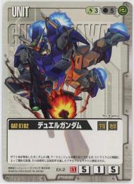 ガンダムウォー《デュエルガンダム　拡張シート版》[EX-2]傷あり