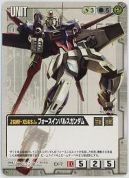 ガンダムウォー《フォースインパルスガンダム　拡張シート版》[EX-7]傷あり