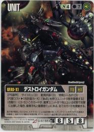 ガンダムウォー《デストロイガンダム  前線のフォトグラフ版》[U-S165](R)傷あり