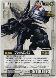 ガンダムウォー《ブリッツガンダム 刻の末裔版》[U-S11](R)傷あり