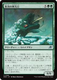 ◆予約◆【EOE】【JPN】〈188-G〉《氷河の神大口/Glacier Godmaw》