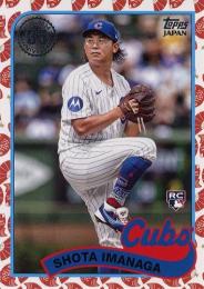 2024 Topps Japan Edition MLB #89J-3 Shota Imanaga インサートカード '89 Topps Koi RC