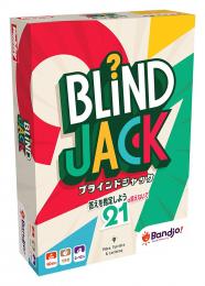 ◆予約◆ブラインドジャック 日本語版 2〜12人用 対象年齢:10歳以上(ボードゲーム)