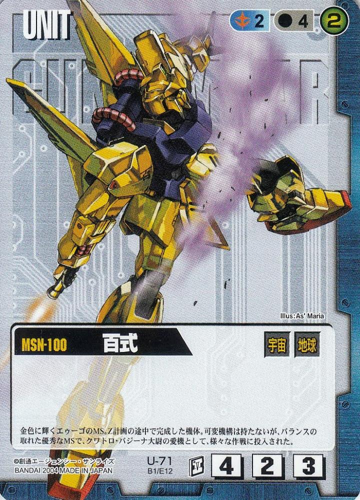 プラモウォーズ 全巻 初版 1巻傷あり プラモウォーズ 全巻 初版