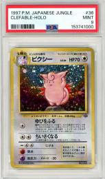 【JPN】【Holo】《ピクシー/Clefable》[No.036]【PSA9】MINT