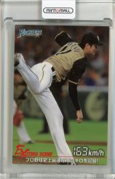 2016 カルビー プロ野球チップス 大谷翔平 Exciting Scene 北海道日本ハムファイターズ