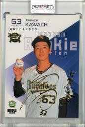 2024 BBM Rookie Edition 河内康介 金箔サイン【65/75】 オリックス・バファローズ