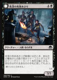 ミントモール / MINT GAMES MTG(東日本橋) / 【INR】【JPN】〈123-C-B