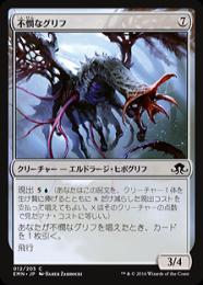 ミントモール / MINT GAMES MTG(東日本橋) / 【INR】【JPN】〈007-C-N