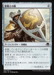 ミントモール / MINT GAMES MTG(東日本橋) / 【EMN】【JPN