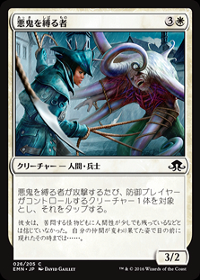 ミントモール / MINT GAMES MTG(東日本橋) / 【EMN】【JPN