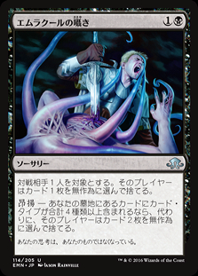 希少 mtg MAGICCON プレイマット エムラクール タミヨウ 希少 mtg MAGICCON プレイマット エムラクール タミヨウ Amazon