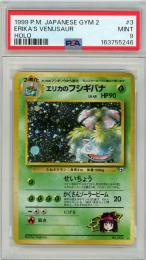 《エリカのフシギバナ/ERIKA'S VENUSAUR》[No.003]【PSA9】