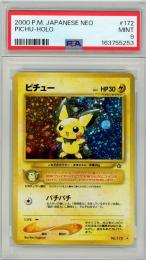 《ピチュー/PICHU》[No.172]【PSA9】