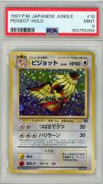 《ピジョット/PIDGEOT》[No.018]【PSA9】