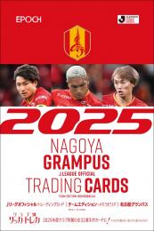 ◆予約◆EPOCH 2025 名古屋グランパス Jリーグチームエディション・メモラビリア