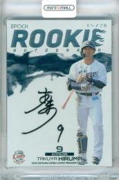 2023 EPOCH 埼玉西武ライオンズ PREMIER EDITION 蛭間拓哉 #RA-01 ROOKIE AUTOGRAPH 直筆サインカード【15/20】