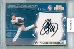 2024 EPOCH 埼玉西武ライオンズ PREMIER EDITION 水上由伸 #AA-YM AUTHENTIC AUTOGRAPH 直筆サインカード ゴールド版【14/30】