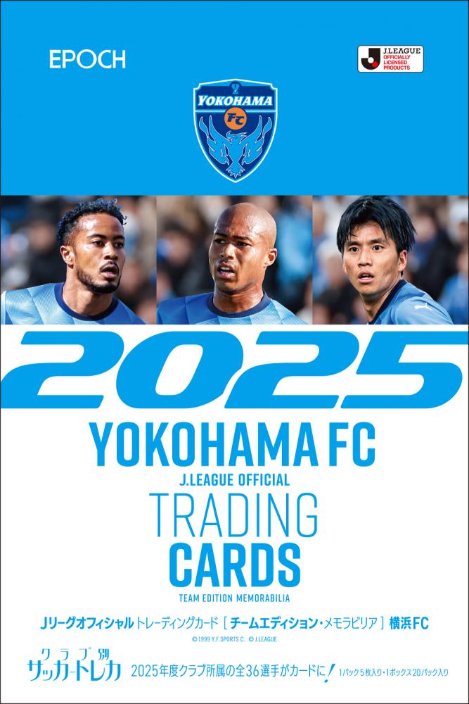 EPOCH special edition 横浜FC セット EPOCH special edition 横浜FC セット EPOCH special edition