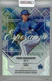 2025 BBM 横浜DeNAベイスターズ 若松尚輝 ESPERANZA(RC)【41/50】