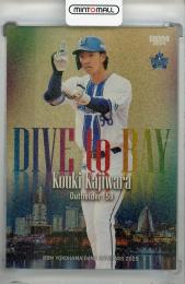 2025 BBM 横浜DeNAベイスターズ 梶原昂希 DIVE to BAY ホロ金紙版【18/50】