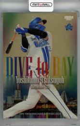 2025 BBM 横浜DeNAベイスターズ 筒香嘉智 DIVE to BAY 金紙版【02/90】