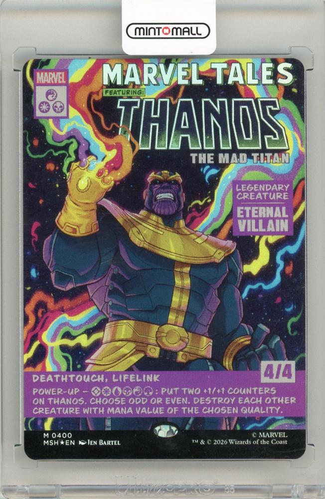 MTG　Thanos The Mad Titan マッドタイタン、サノス ミントモール / MINT 名古屋店 / 【JPN】《マッドタイタン、サノス