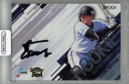 2025 EPOCH NPB 麦谷祐介 直筆サインカード(RC)【42/49】 オリックス・バファローズ