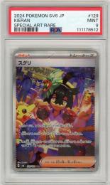 【JPN】《スグリ/Kieran》[129/101](SR)【PSA9】