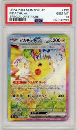 【JPN】《ピカチュウex/Pikachu ex》[132/106](SAR)【PSA10】Gem-MINT
