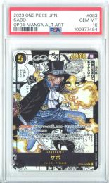 【日本語版】《サボ/SABO》[OP04-083](SR)【MANGA ALT.ART】【PSA10】Gem-MINT