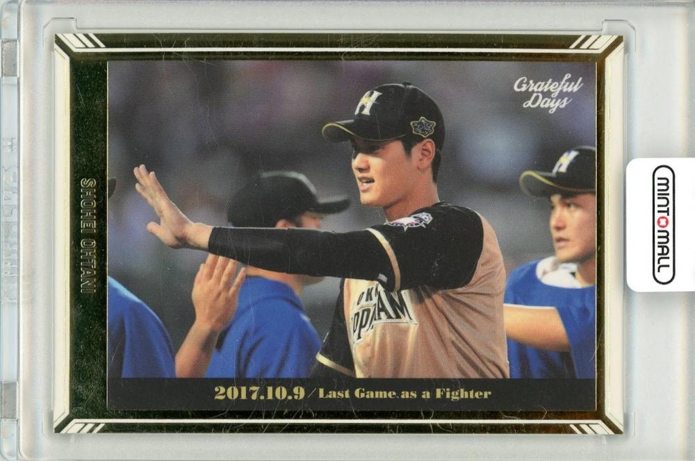 2018BBM　大谷翔平 カードセット ～Grateful Days～　50枚限定　パッチカード　　 ベースボール・マガジン社 BBM＠BOOK CART