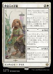 ミントモール / MINT GAMES MTG(東日本橋) / 【BLB】【ENG】【Foil