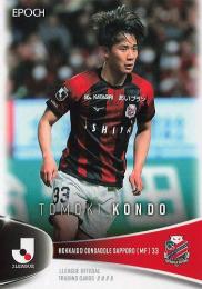 2025 EPOCH Jリーグ オフィシャルカード #163 近藤友喜(札幌) レギュラーカード