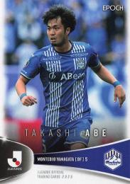 2025 EPOCH Jリーグ オフィシャルカード #170 安部崇士(山形) レギュラーカード