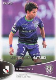 2025 EPOCH Jリーグ オフィシャルカード #194 松木駿之介(藤枝) レギュラーカード